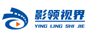 湖北影领视界传媒有限公司
