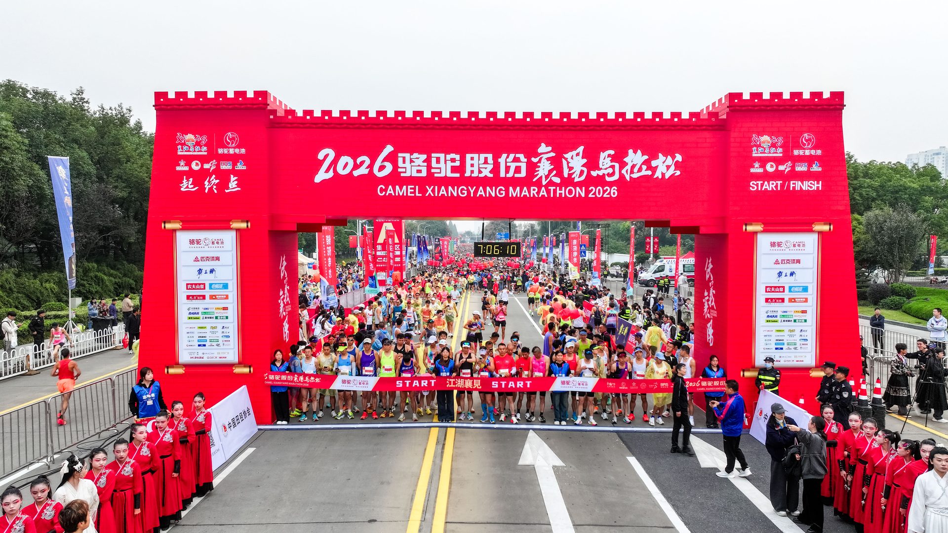 2026骆驼股份襄阳马拉松万人起跑 起终点拱门 影领视界赛事直播拍摄