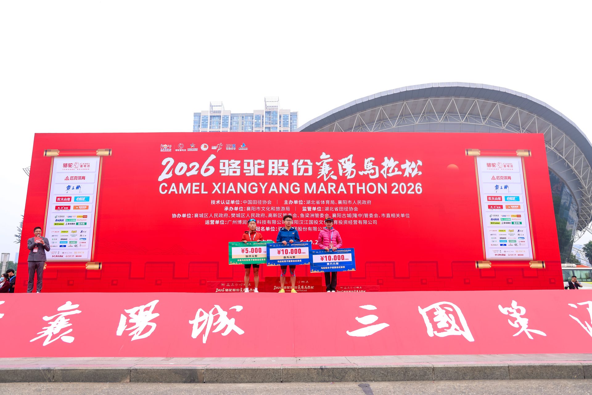 2026襄阳马拉松颁奖仪式 赛事全程拍摄记录 影领视界商业活动跟拍